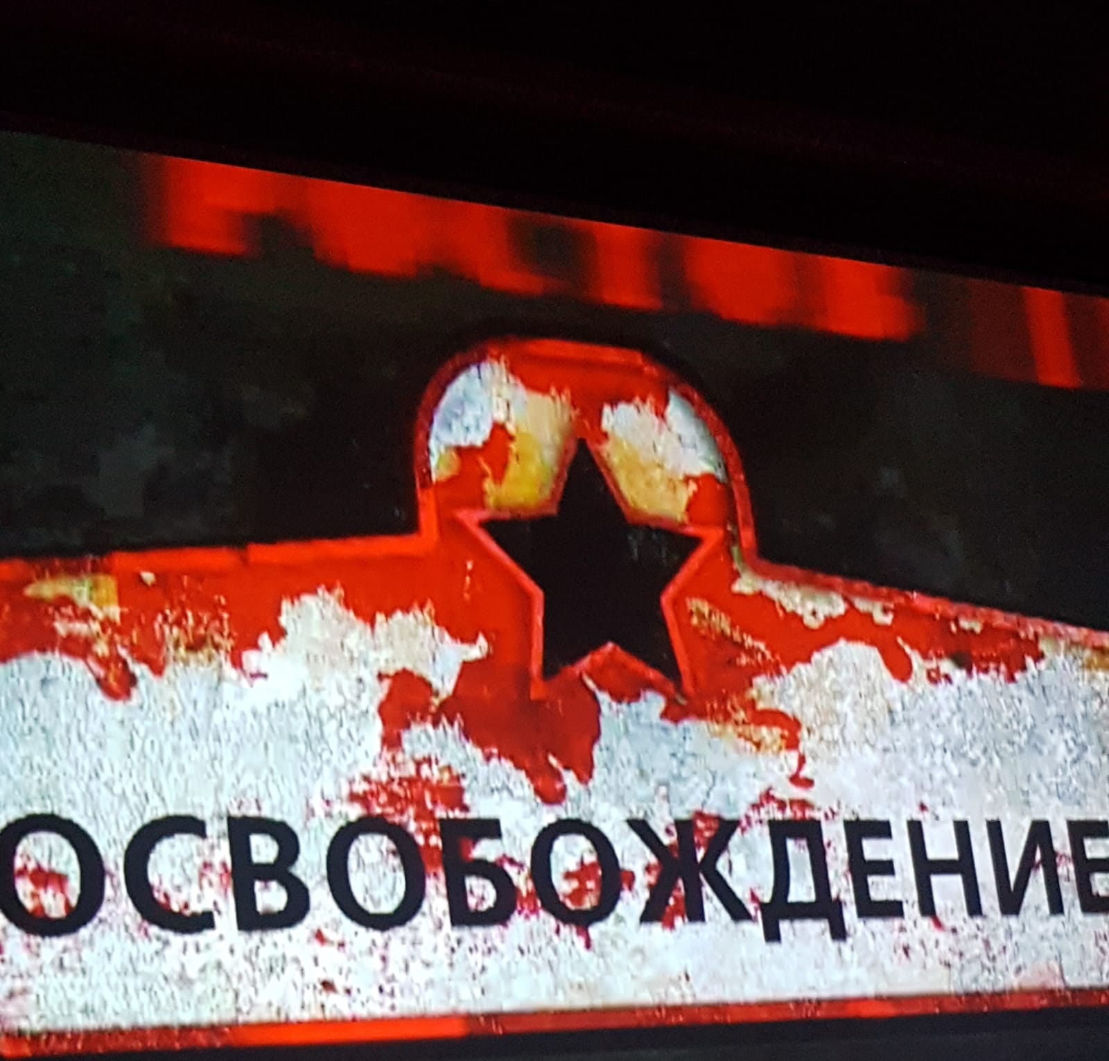 Урок живой истории, посвящённый 80-летию Освобождения Ростова