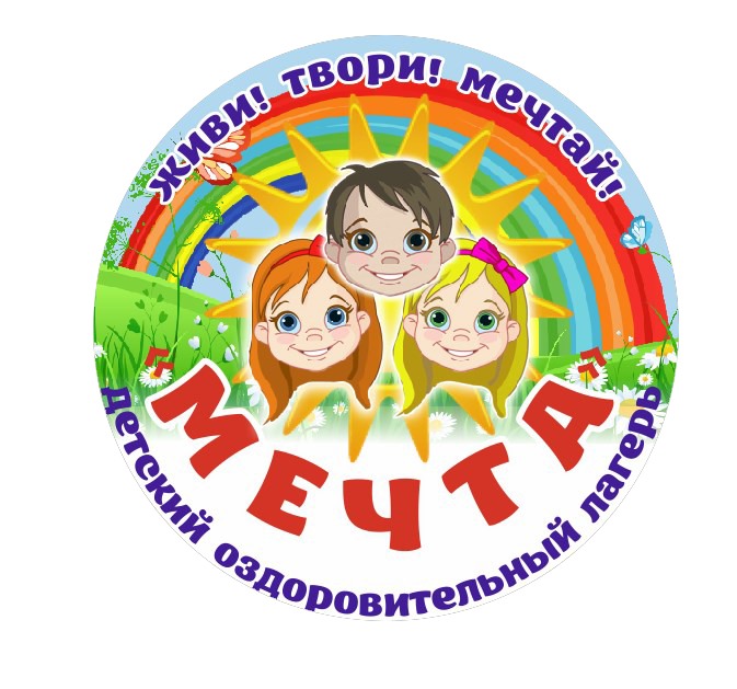Интерактивная программа «Природа Донского края» в детском оздоровительном лагере «Мечта» при МБОУ «Школа № 80»