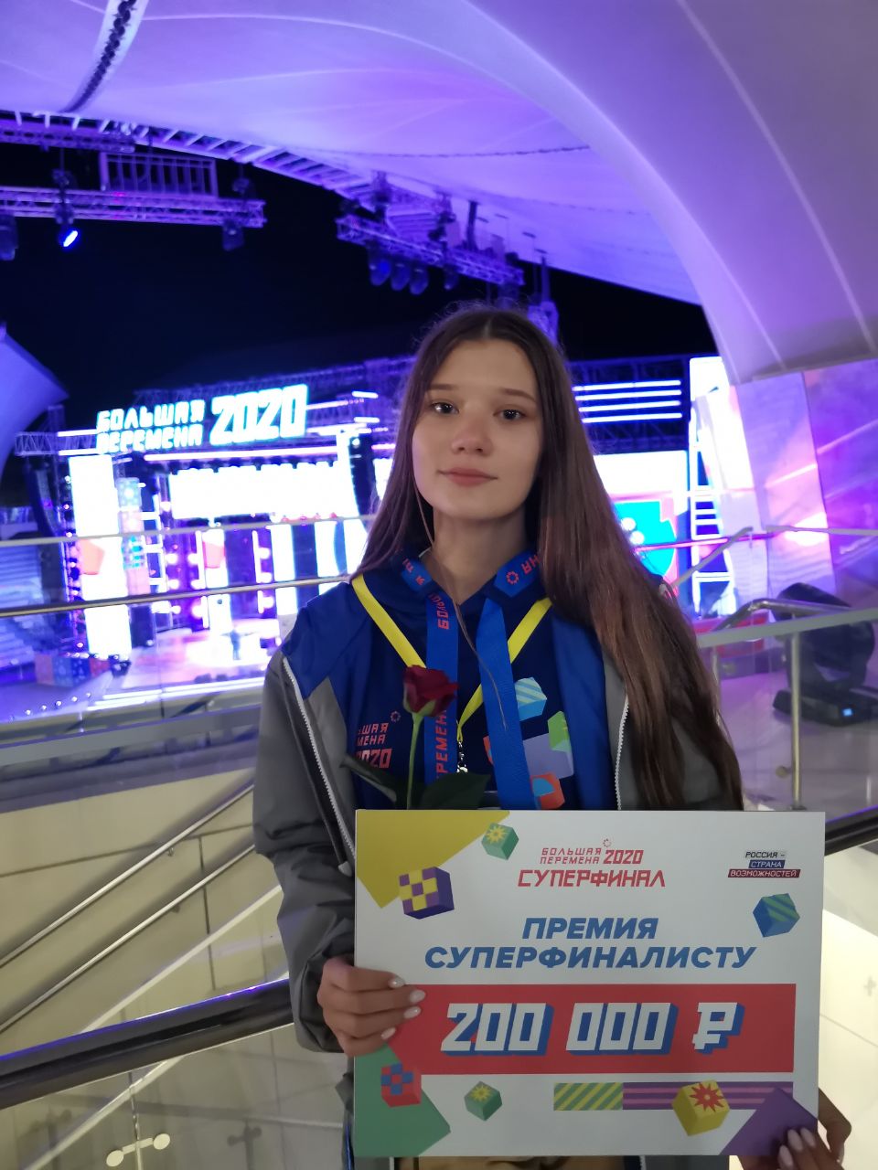 Анна Вязун - победитель суперфинала конкурса "Большая перемена"