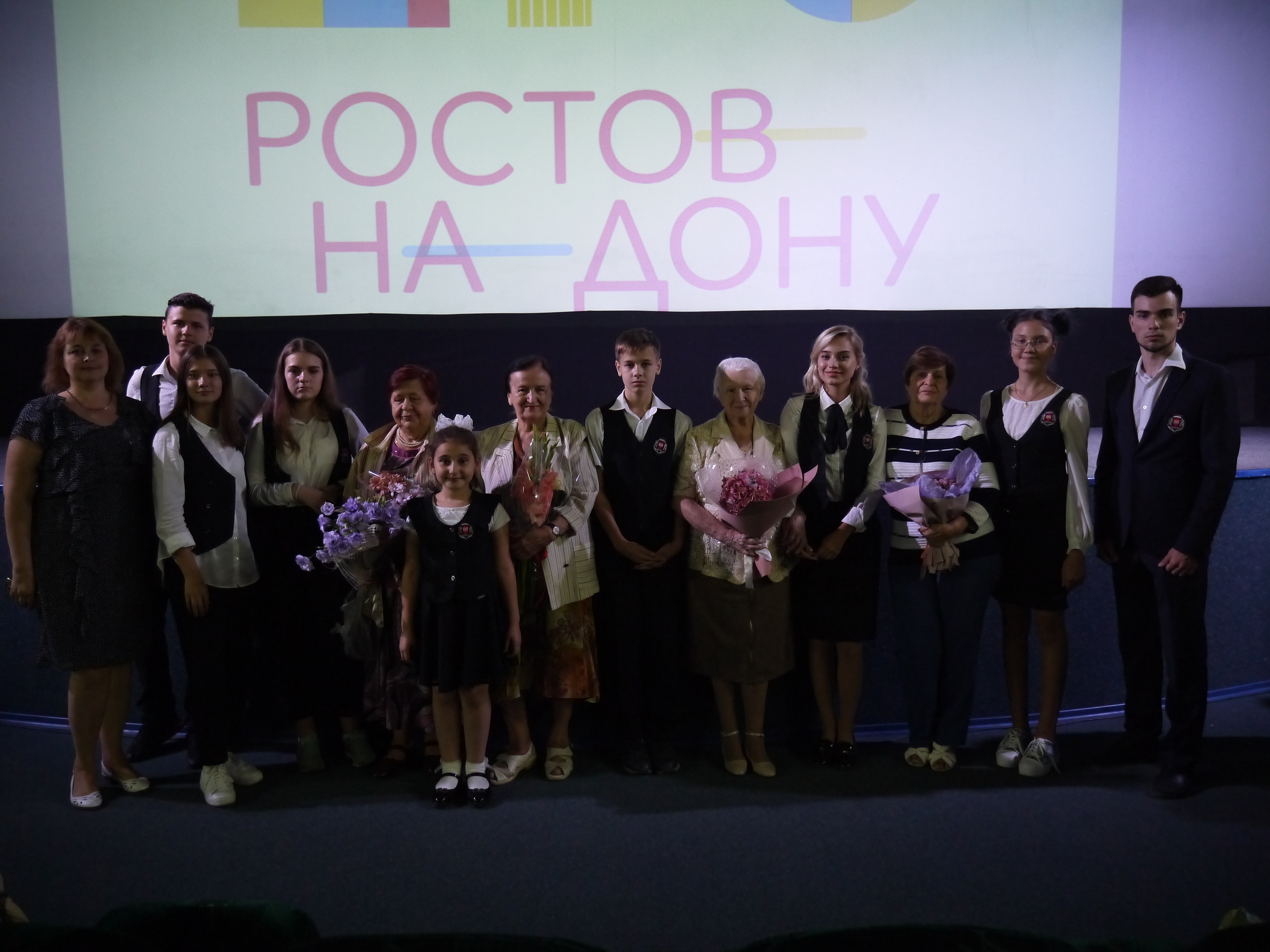 Районное торжественное мероприятие, посвящённое юбилею города Ростова-на-Дону