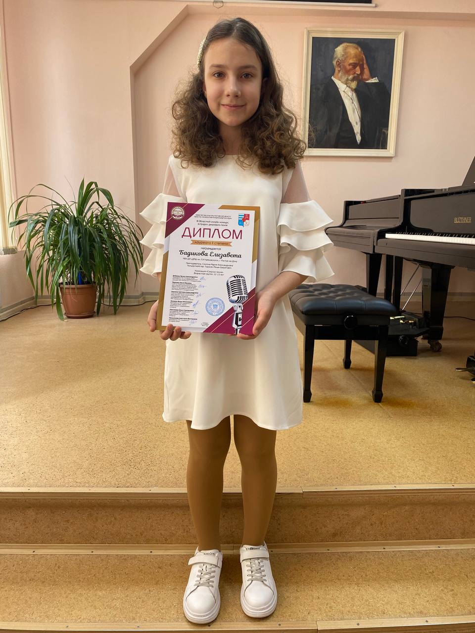  Бадикова Елизавета стала лауреатом  ll степени в номинации "Сольное пение"