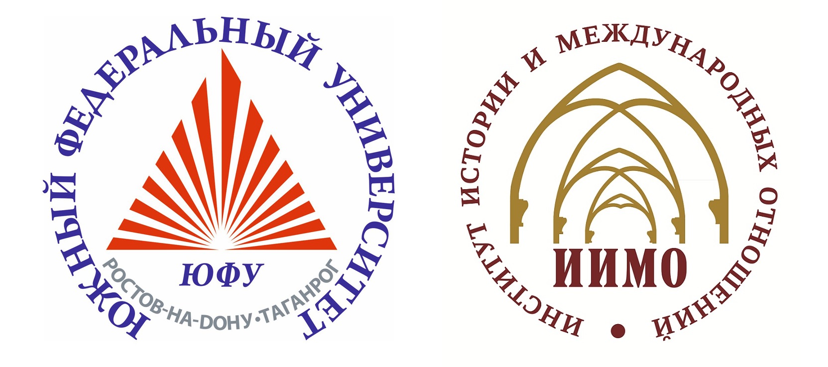 Научная конференция школьников с международным участием «Россия и мир сквозь века»